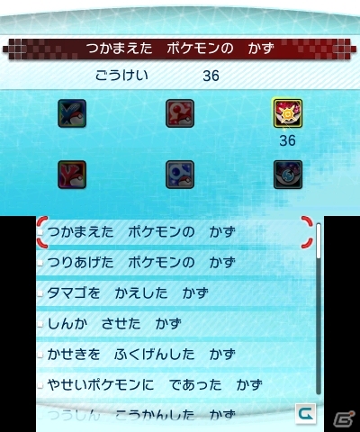 ポケモンバンクが ポケットモンスター サン ムーン に対応 専用のzワザが使える ミュウz がプレゼントの画像 ゲーム情報サイト Gamer