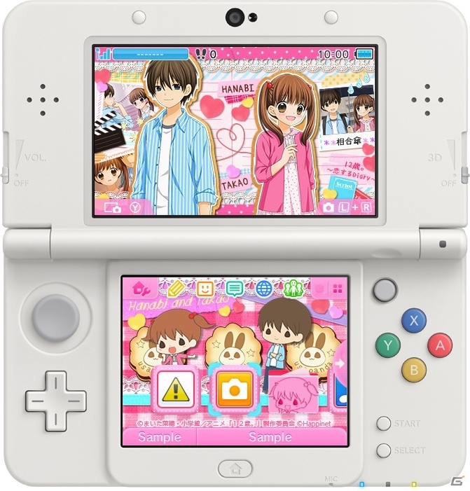 3DS「12歳。～恋するDiary～」の3DSテーマ計6種が2週にわたって配信！の画像2