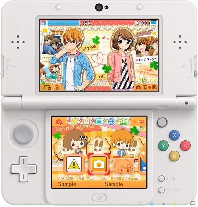 3DS「12歳。～恋するDiary～」の3DSテーマ計6種が2週にわたって配信！の画像3