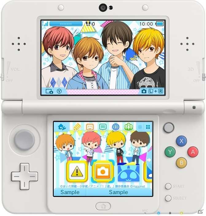 3DS「12歳。～恋するDiary～」の3DSテーマ計6種が2週にわたって配信！の画像4