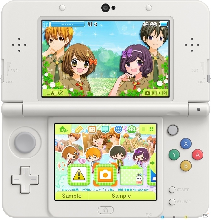 3DS「12歳。～恋するDiary～」の3DSテーマ計6種が2週にわたって配信！の画像8
