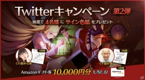 iOS/Android「ファンタジースクワッド」事前登録者数が3万人突破！プラディアのバックストーリーが公開の画像3