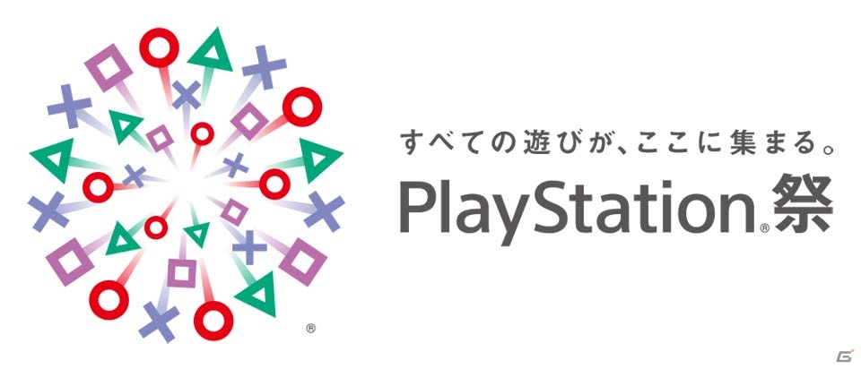 PS4「NieR：Automata」齊藤陽介氏やヨコオタロウ氏、外山圭一郎氏が登壇するスペシャルトークライブが実施決定！参加条件は“口の固い方”の画像2