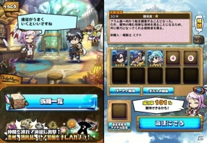 iOS/Android「ブレイブ ファンタジア」無料で10連＋1ガチャが引ける1周年イベントが実施！2017年初の新イベントクエストもの画像7
