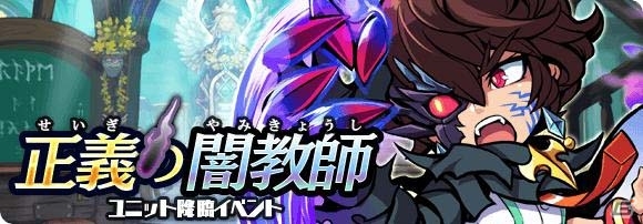 iOS/Android「ブレイブ ファンタジア」無料で10連＋1ガチャが引ける1周年イベントが実施！2017年初の新イベントクエストもの画像5