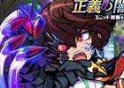 iOS/Android「ブレイブ ファンタジア」無料で10連＋1ガチャが引ける1周年イベントが実施！2017年初の新イベントクエストも
