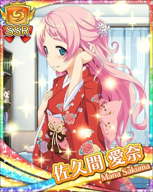 iOS/Android「蒼の彼方のフォーリズム -ETERNAL SKY-」初詣姿の選手が手に入る「新年の振袖チャレンジ」が開催！の画像3