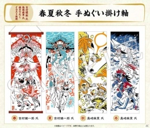 「大神」10周年記念商品の描き下ろしイラスト完成版が公開！の画像2