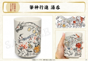 「大神」10周年記念商品の描き下ろしイラスト完成版が公開！の画像4