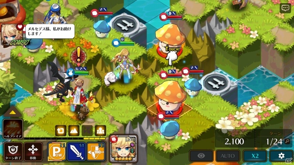 iOS/Android「ファンタジーウォータクティクス」とPCオンラインアクション「メイプルストーリー」のタイアップがスタートの画像7