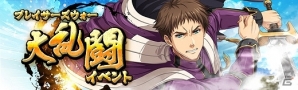 PS Vita/PC「英雄伝説 暁の軌跡」新キャラクター「＜痩せ狼＞ヴァルター」が登場！BCチャージキャンペーンも開催の画像8