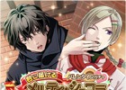 iOS/Android「マジカルデイズ」バレンタインイベントに先駆け☆4カードなどがもらえる応援キャンペーンが開催！