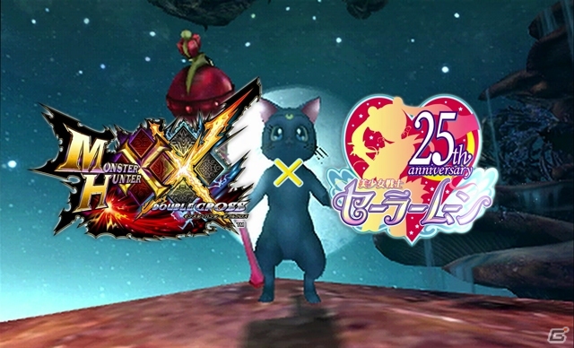 3DS「モンスターハンターダブルクロス」アイルーがルナに！？美少女戦士セーラームーンとのコラボが実施決定！の画像5