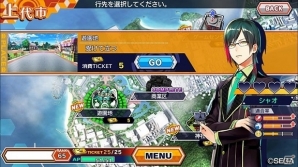 iOS/Android「ワールドチェイン」ローマ・エジプト編が完結！新リライターも登場するバージョン1.4.0アップデートが実施の画像11