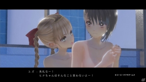 「BLUE REFLECTION 幻に舞う少女の剣」キャラクタームービー第2弾は司城夕月・来夢の姉妹を紹介―2人のリフレクター姿のTwitter画像もの画像1