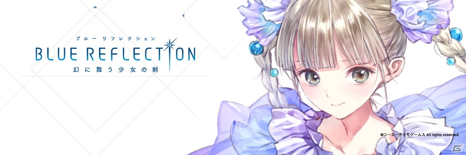 「BLUE REFLECTION 幻に舞う少女の剣」キャラクタームービー第2弾は司城夕月・来夢の姉妹を紹介―2人のリフレクター姿のTwitter画像もの画像5