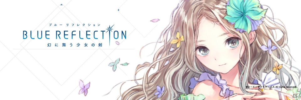 「BLUE REFLECTION 幻に舞う少女の剣」キャラクタームービー第2弾は司城夕月・来夢の姉妹を紹介―2人のリフレクター姿のTwitter画像もの画像6