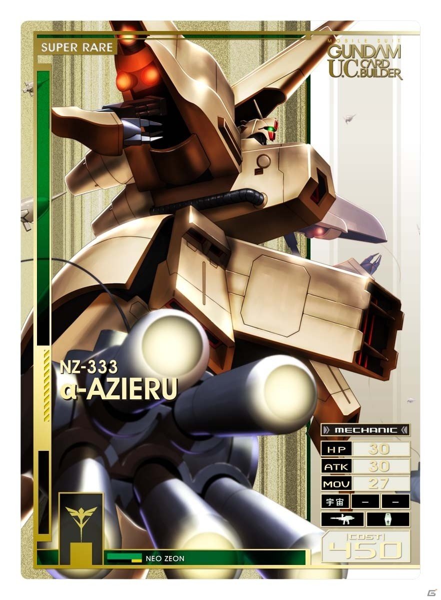 AC「機動戦士ガンダム U.C.カードビルダー」カード第3弾「逆襲」の稼働日が2月23日に決定！シーズンモードも同日スタートの画像3