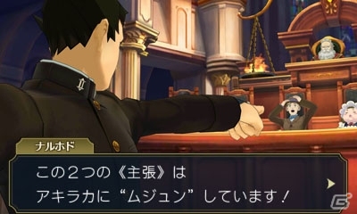 3DS「大逆転裁判2 -成歩堂龍ノ介の覺悟-」が始動！あらすじや主な登場人物、「大逆転裁判」ならではのシステムを一挙紹介の画像34