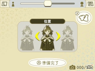 3DS「めがみめぐり」新女神・ムナカタ三女神が登場する大型アップデートが2月上旬に実施！新要素「旅の思い出アルバム」「めがみ詣」も紹介の画像17