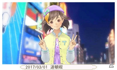 3DS「めがみめぐり」新女神・ムナカタ三女神が登場する大型アップデートが2月上旬に実施！新要素「旅の思い出アルバム」「めがみ詣」も紹介の画像19