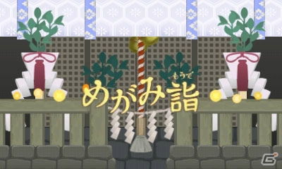 3DS「めがみめぐり」新女神・ムナカタ三女神が登場する大型アップデートが2月上旬に実施！新要素「旅の思い出アルバム」「めがみ詣」も紹介の画像22