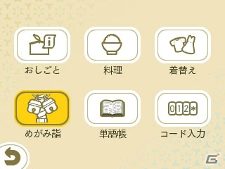 3DS「めがみめぐり」新女神・ムナカタ三女神が登場する大型アップデートが2月上旬に実施！新要素「旅の思い出アルバム」「めがみ詣」も紹介の画像23