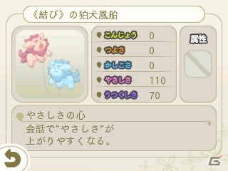 3DS「めがみめぐり」新女神・ムナカタ三女神が登場する大型アップデートが2月上旬に実施！新要素「旅の思い出アルバム」「めがみ詣」も紹介の画像28