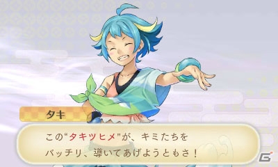 3DS「めがみめぐり」新女神・ムナカタ三女神が登場する大型アップデートが2月上旬に実施！新要素「旅の思い出アルバム」「めがみ詣」も紹介の画像9