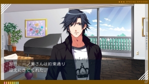 「うたの☆プリンスさまっ♪Repeat LOVE」が本日発売！PS Vita移植第2弾が「-Amazing Aria-」「-Sweet Serenade-」に決定の画像3