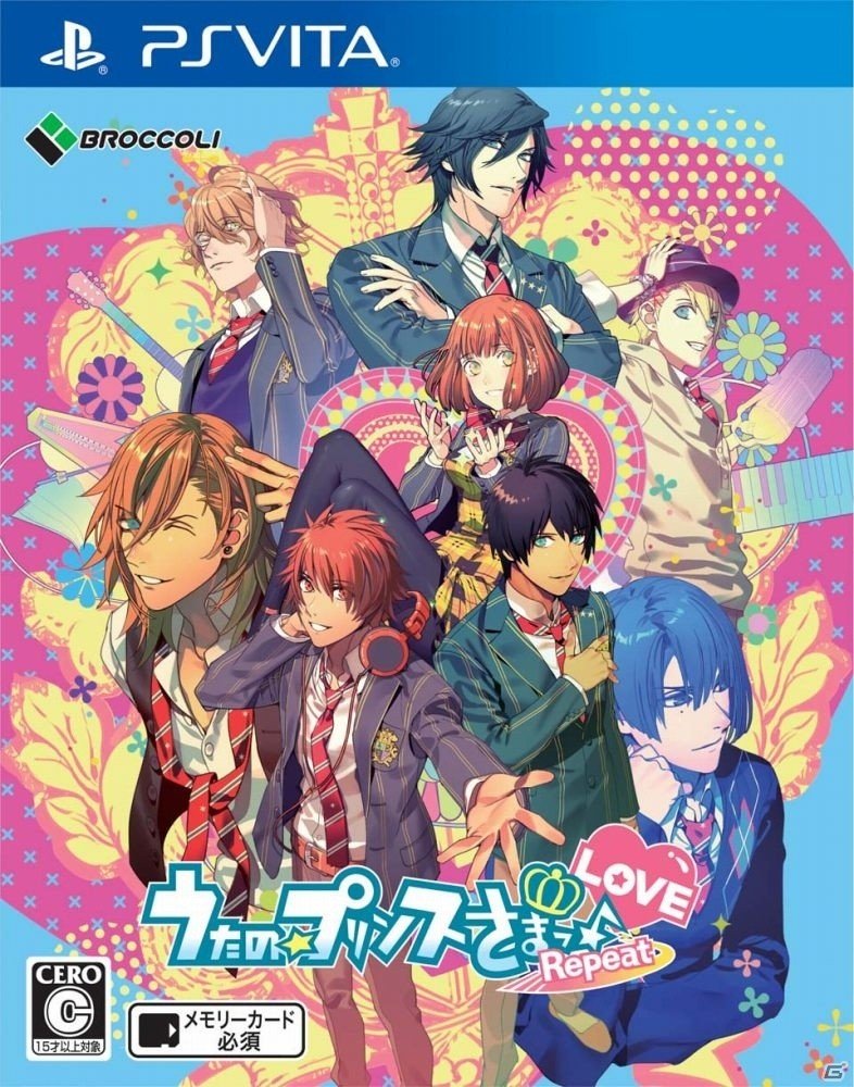 「うたの☆プリンスさまっ♪Repeat LOVE」が本日発売！PS Vita移植第2弾が「-Amazing Aria-」「-Sweet Serenade-」に決定の画像1