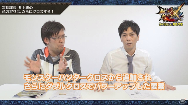 3DS「モンスターハンターダブルクロス」仲間を強化する「SP狩技」や新メインモンスター「バルファルク」を紹介する特別動画第3回が公開！の画像3