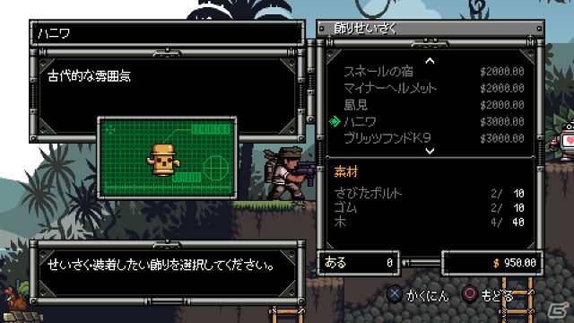 爽快！横スクロールガンアクション「Mercenary Kings」PS4版が配信開始の画像3