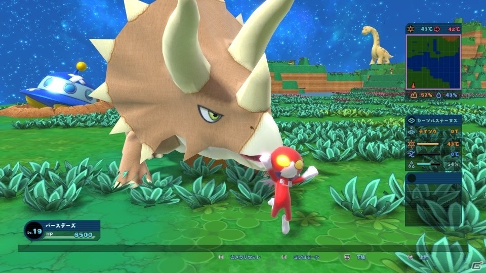PS4「Birthdays the Beginning」無料DLC第1弾が配信開始！ゲーム内オブジェ2種がラインナップの画像1