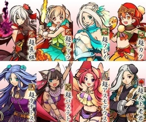 iOS/Android「うつしよの帳」イベント「大召喚祭」が開催！ログインで特別な式姫「向春小烏丸」をゲットしようの画像2