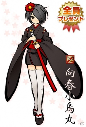 iOS/Android「うつしよの帳」イベント「大召喚祭」が開催！ログインで特別な式姫「向春小烏丸」をゲットしようの画像3