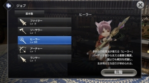 アソビモの新作MMORPG「ゲートオブリベリオン」αテストが1月30日、31日で実施―Andorid5.0以上の端末が対象にの画像6
