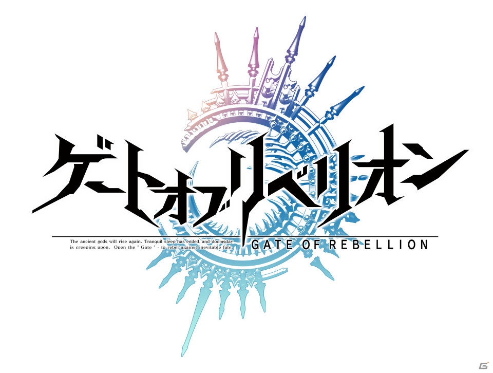 アソビモの新作MMORPG「ゲートオブリベリオン」αテストが1月30日、31日で実施―Andorid5.0以上の端末が対象にの画像2