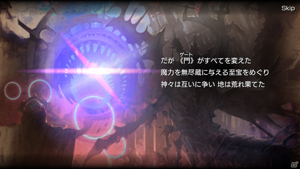 アソビモの新作MMORPG「ゲートオブリベリオン」αテストが1月30日、31日で実施―Andorid5.0以上の端末が対象にの画像3