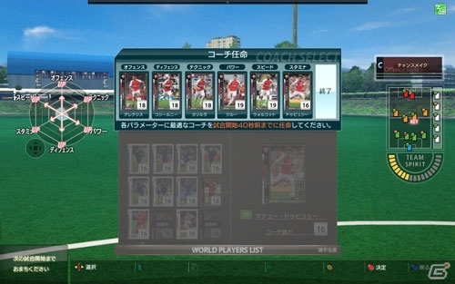 AC「WORLD CLUB Champion Football 2016-2017」が稼働開始！レスターが初参戦＆篠田麻里子さんが秘書として登場の画像2