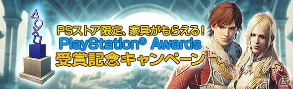 「ドラゴンズドグマ オンライン」フィンダム大陸を冒険して報酬をゲットできる「フィンダム BINGO！」が開始！の画像3