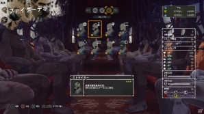 PS4「LET IT DIE」“バルブの塔”攻略のポイントが公開！ゲームの垣根を越えた音楽とのコラボレーションの全貌も明らかにの画像5