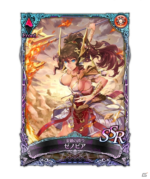 セガの新作アーケードゲーム「SOUL REVERSE」がJAEPO2017にプレイアブル出展！紹介ムービーが公開にの画像2