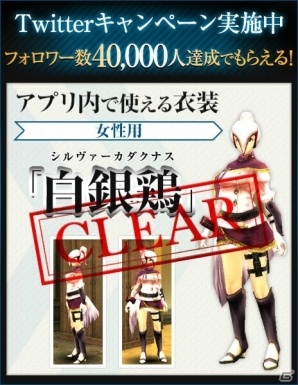 iOS/Android「ゴッドイーター オンライン」事前登録者数10万人＆Twitterフォロワー数4万人突破！さらなる追加特典も決定の画像4