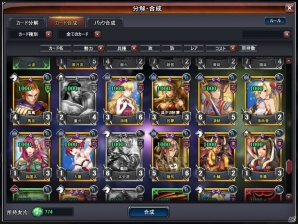 ターン制カードバトル「ランブルバースト」がmyGAMECITYでサービス開始！の画像2