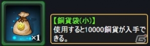 ターン制カードバトル「ランブルバースト」がmyGAMECITYでサービス開始！の画像5
