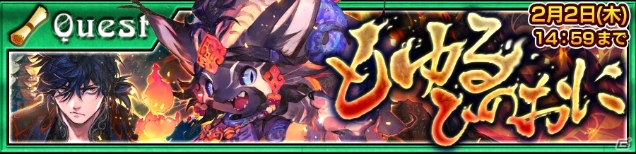 iOS/Android「チェインクロニクル3」セレステ篇・アマツ篇のメインストーリーが追加！SSR「ヒトリ」が手に入るフェスも開催の画像9