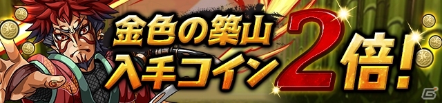 「パズル＆ドラゴンズ」連動探索アプリ「パズドラレーダー」が400万DL突破！両作品で楽しめる特別イベントが開催決定の画像13