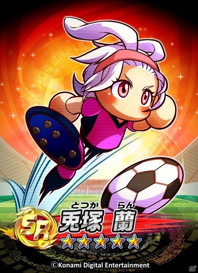 iOS/Android「実況パワフルサッカー」初のランキングイベント「軍団対抗！！どっち派スタジアム」が開催決定！の画像3