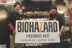 すべては今日のために！？川田将央氏、神田剛氏らプロデューサー陣も駆けつけた「バイオハザード7 レジデント イービル」発売記念イベントレポートの画像15